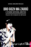 Bro gozh ma zadoù vignette